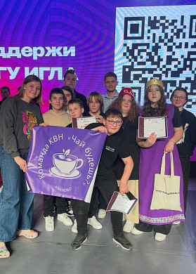 Юные КВНщики из разных городов вновь вышли на сцену «Соляриса»